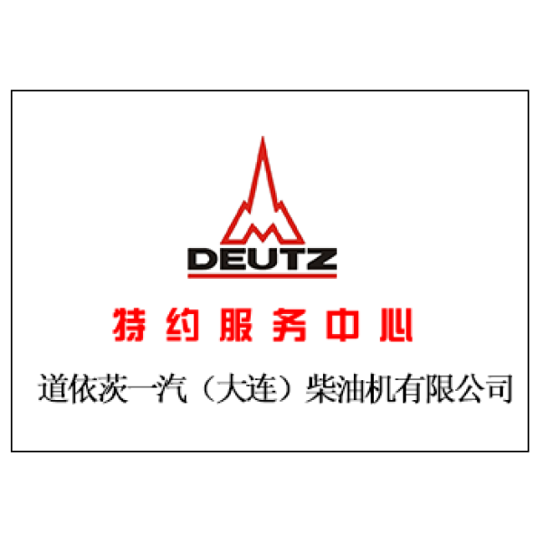 大柴指定授權(quán)